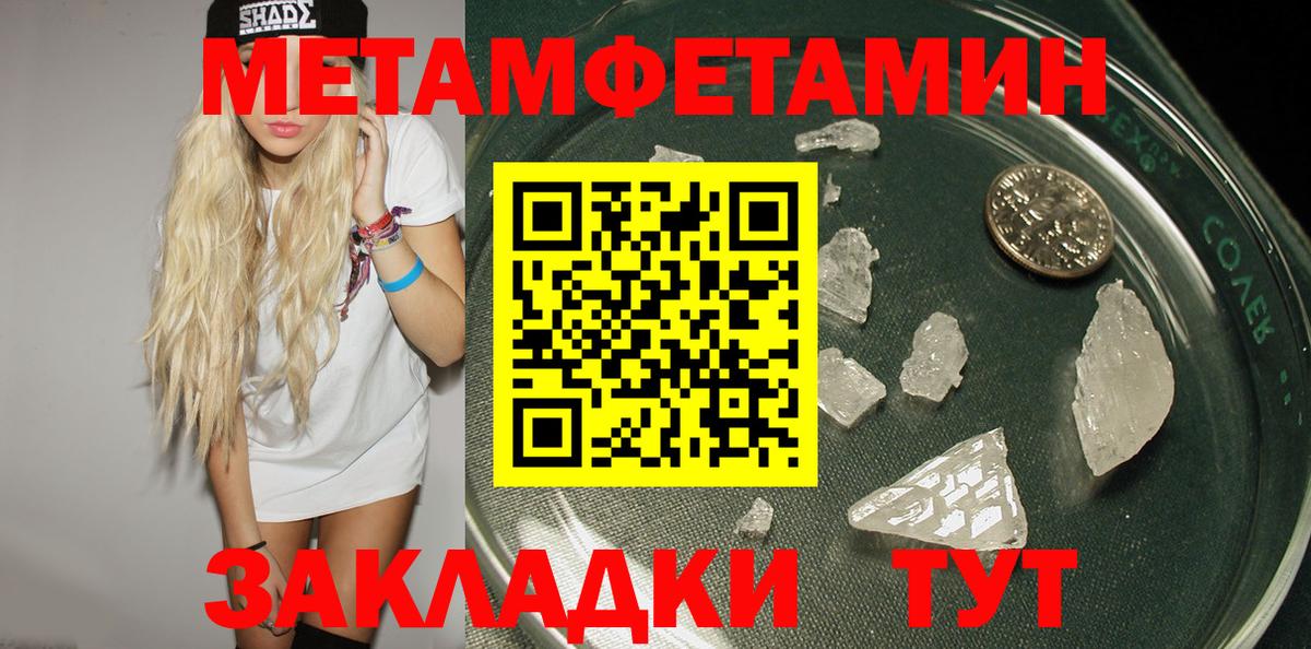 Отрадное  Амфетамин  Вход с VPN  АМФЕТАМИН VHQ 