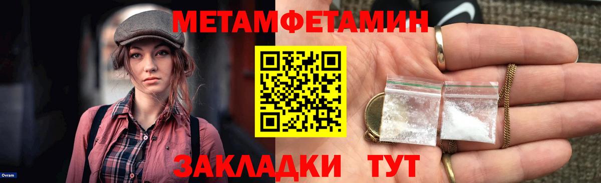 Amphetamine 98% Отрадное