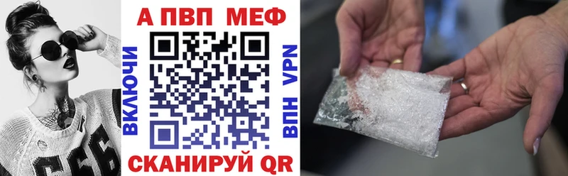 Альфа ПВП крисы CK  продажа наркотиков  Отрадное 