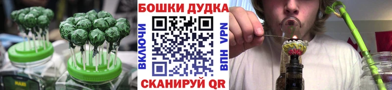 Еда ТГК марихуана  Отрадное 