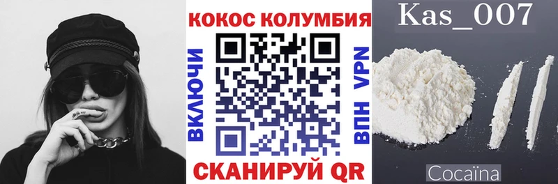 Cocaine Fish Scale OMG ССЫЛКА Отрадное