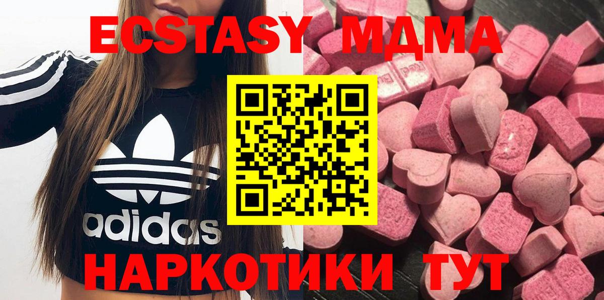 Ecstasy Cube Отрадное