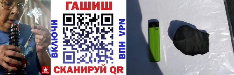 ГАШИШ гашик  Отрадное 