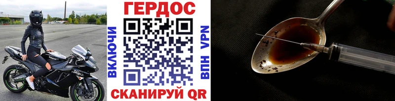 ГЕРОИН Heroin МЕГА ССЫЛКА Отрадное