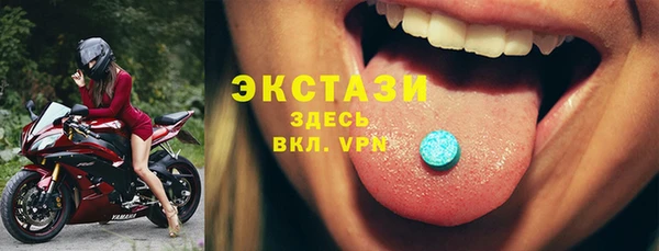 a pvp Нефтекумск