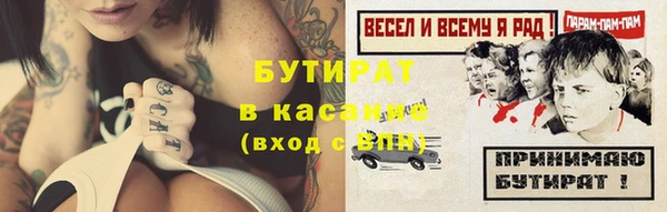 прущий лед Абдулино