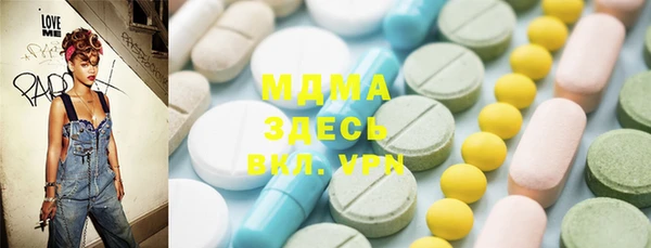 мдма Абаза