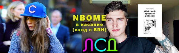прущий лед Абдулино