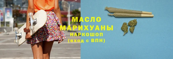 мефедрон Абинск