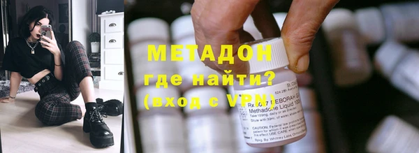 дистиллят марихуана Нефтегорск