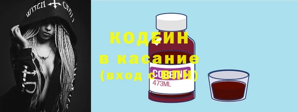 прущий лед Абдулино
