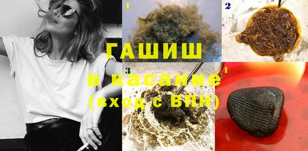 мефедрон Абинск