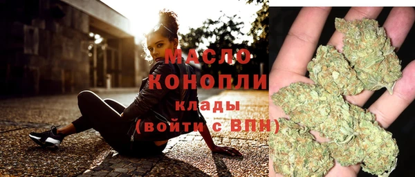мефедрон Абинск