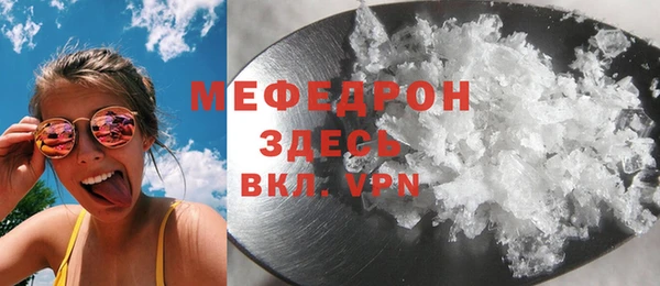 мефедрон Абинск