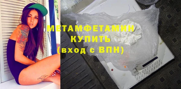 мефедрон Абинск