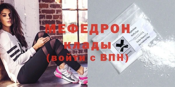 мефедрон Абинск