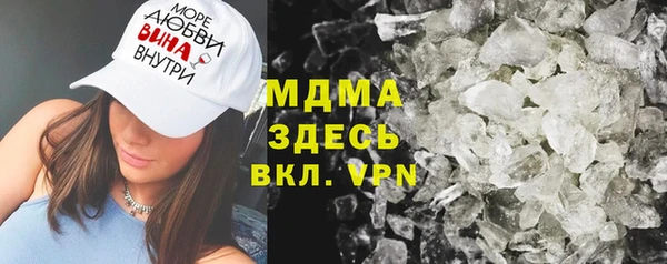 прущий лед Абдулино