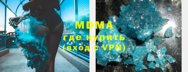 прущий лед Абдулино