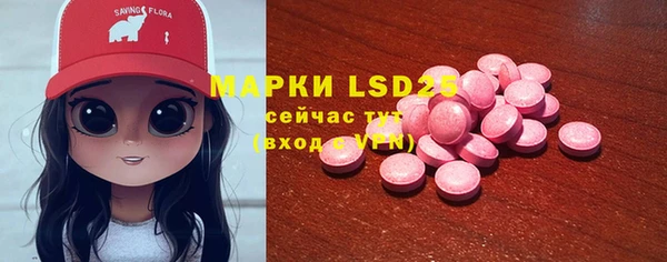 мефедрон Абинск