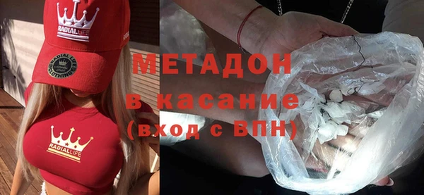 мефедрон Абинск