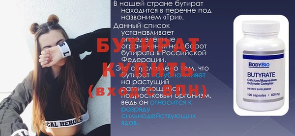 дистиллят марихуана Нефтегорск