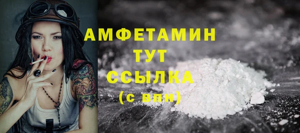 мефедрон Абинск