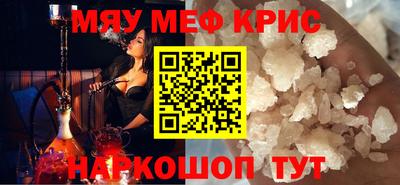 шишки Пугачёв