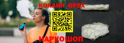 шишки Пугачёв