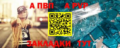 дурь Пыть-Ях