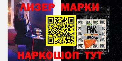 шишки Пугачёв