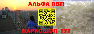 шишки Пугачёв