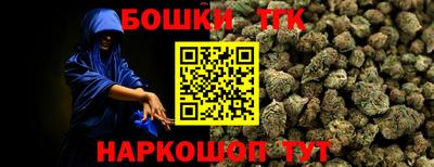 амф Пушкино