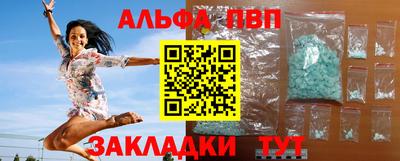 амф Пушкино