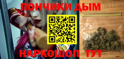 шишки Пугачёв