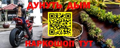 амф Пушкино