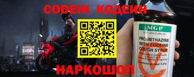 шишки Пугачёв