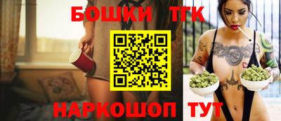 амф Пушкино