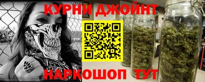 шишки Пугачёв