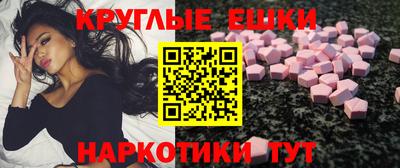 амф Пушкино