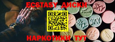 шишки Пугачёв