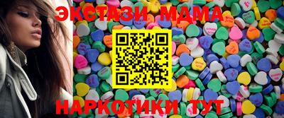 шишки Пугачёв