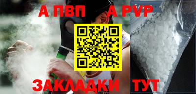 шишки Пугачёв