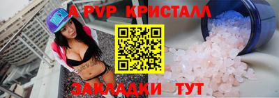 шишки Пугачёв