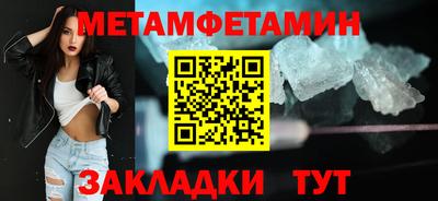 шишки Пугачёв