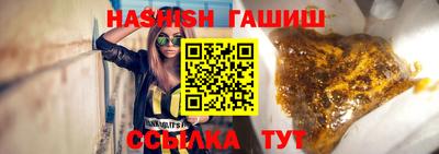 шишки Пугачёв