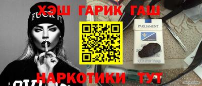 амф Пушкино