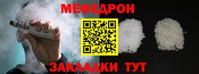 шишки Пугачёв