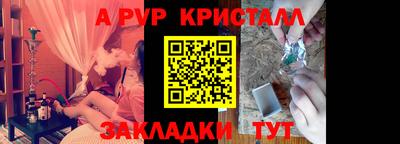 дурь Пыть-Ях