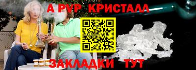 шишки Пугачёв
