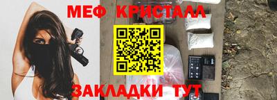 амф Пушкино